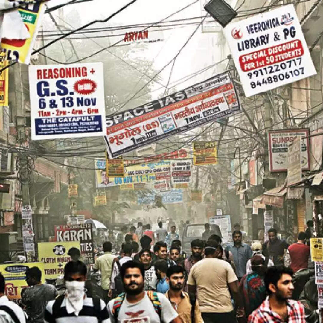 इसे कहा जाता है आईआईटी सिटी