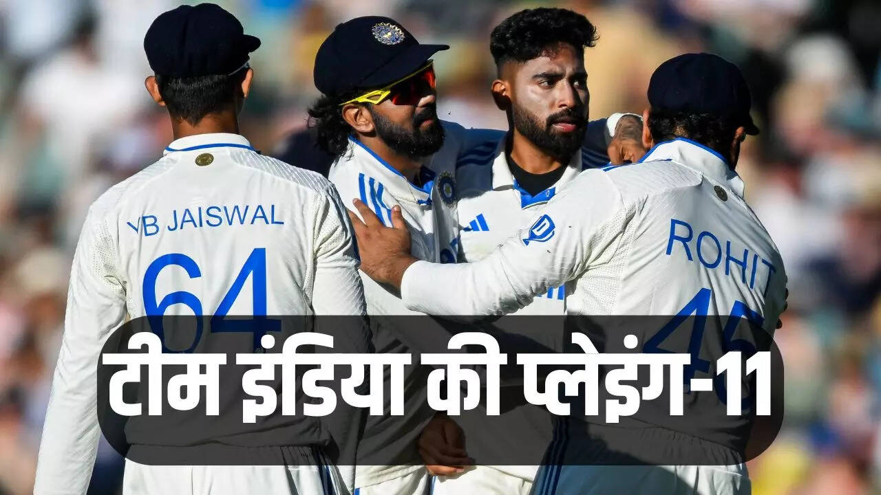 ऐसी होगी टीम इंडिया की प्लेइंग-11