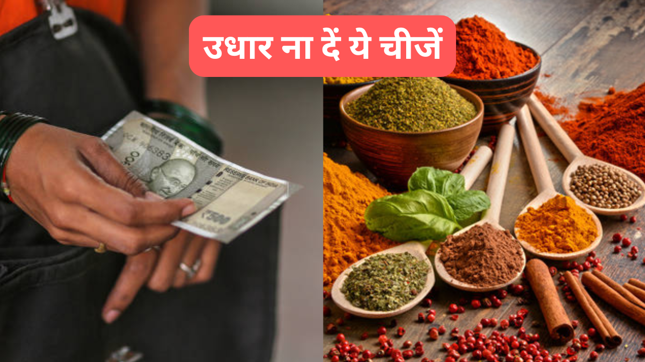 ज्योतिष शास्त्र