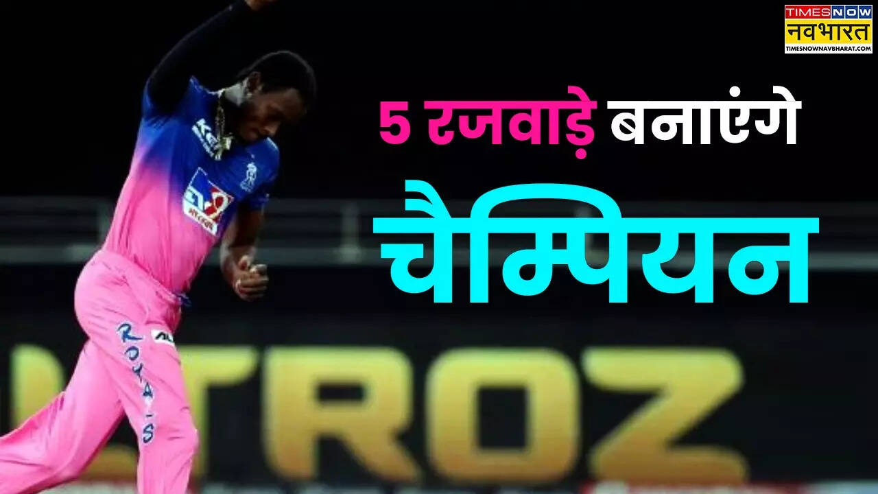 IPL 2025 में RR के नए सुपरस्टार