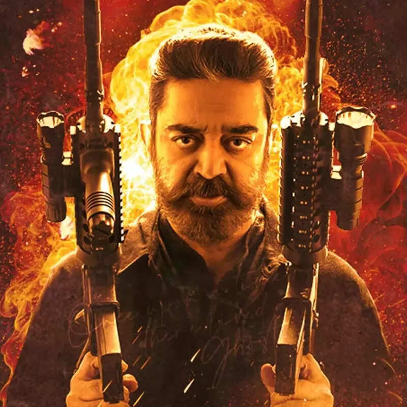 विक्रम Vikram