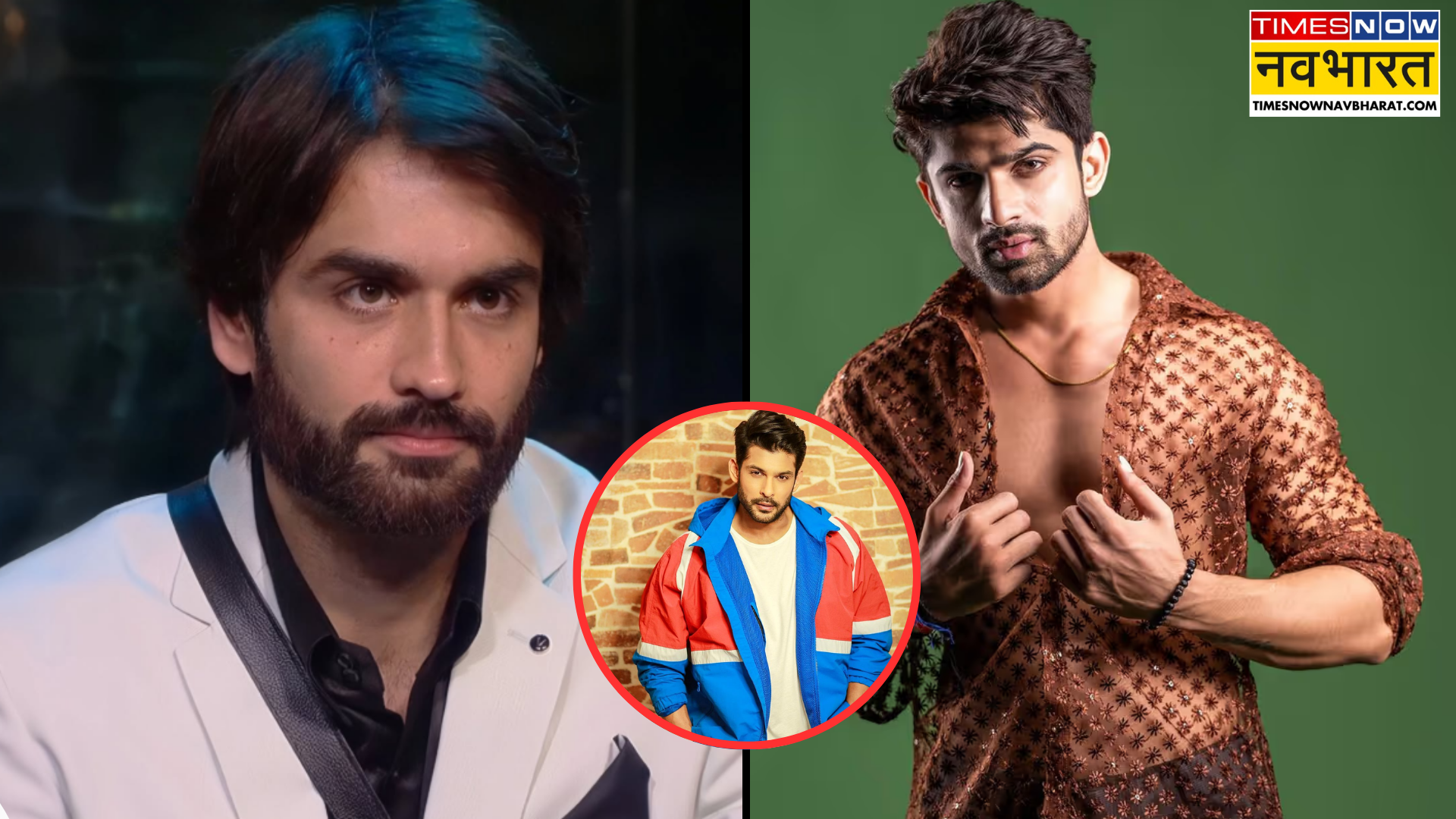 बिग बॉस के घर में Sidharth Shukla का नाम इस्तेमाल कर चुके हैं ये सितारे