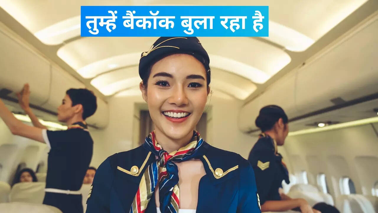 घूम आओ विदेश