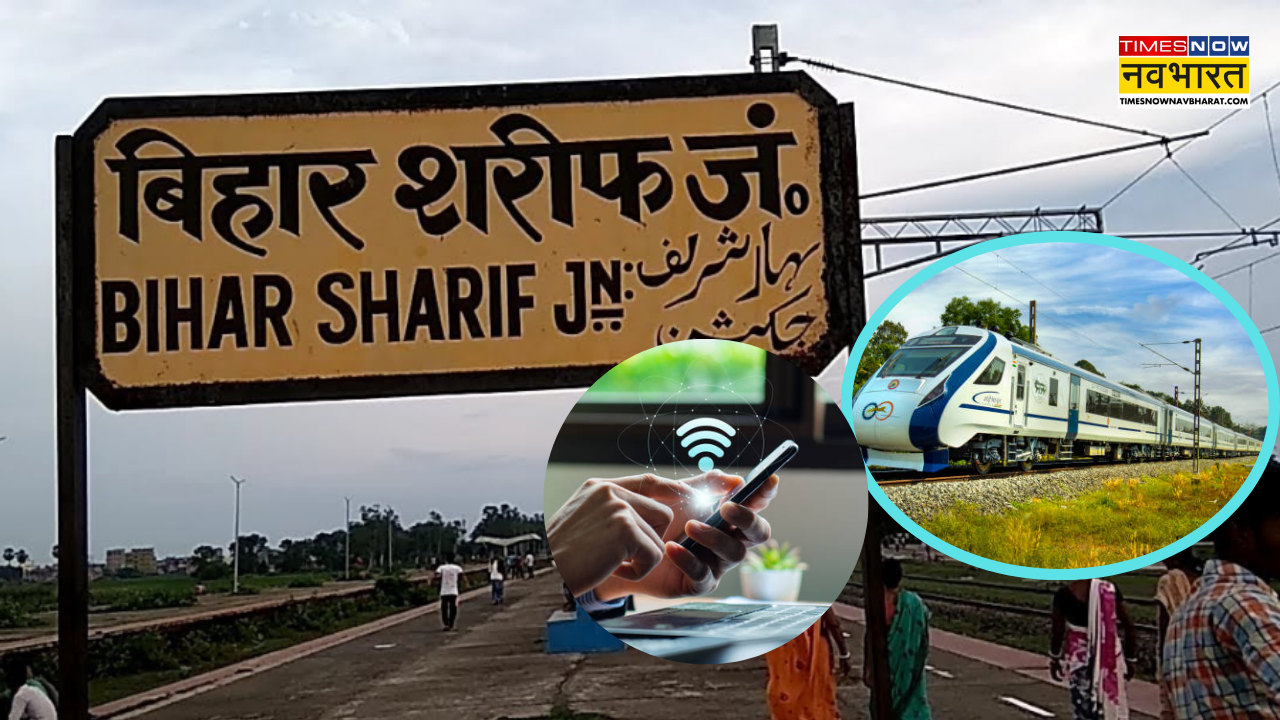 हाईटेक होगा बिहारशरीफ स्टेशन