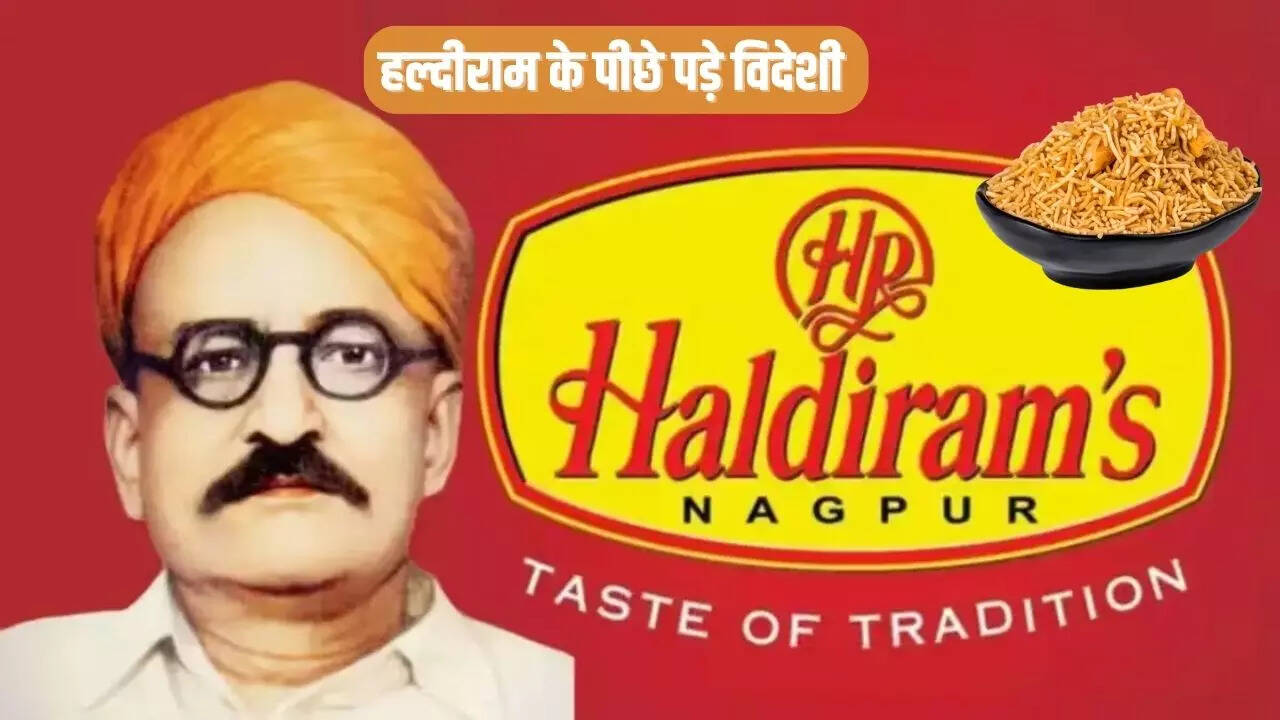 हल्दीराम की डिमांड