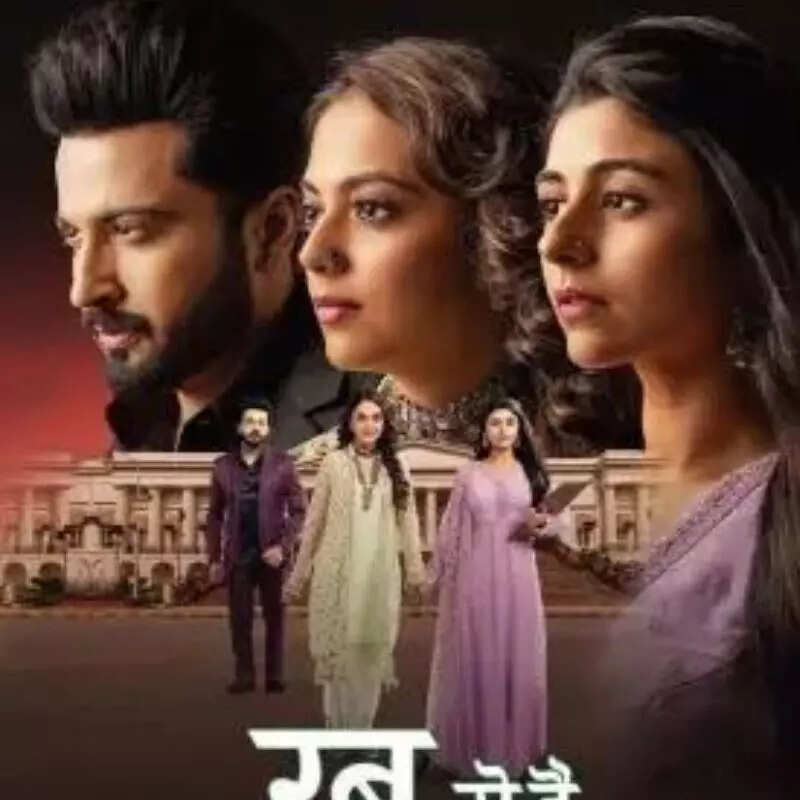 tv-show-off-air-2024