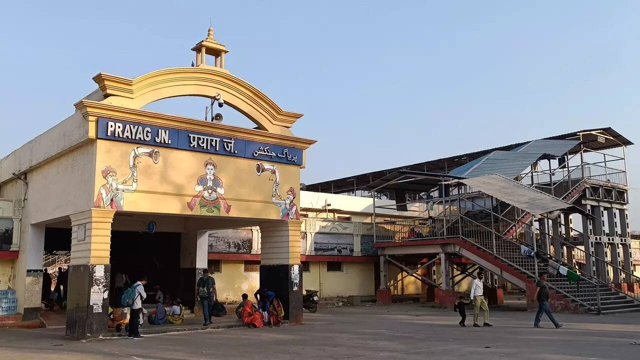 प्रयाग जंक्शन