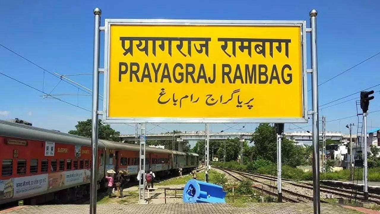 प्रयागराज रामबाग स्टेशन