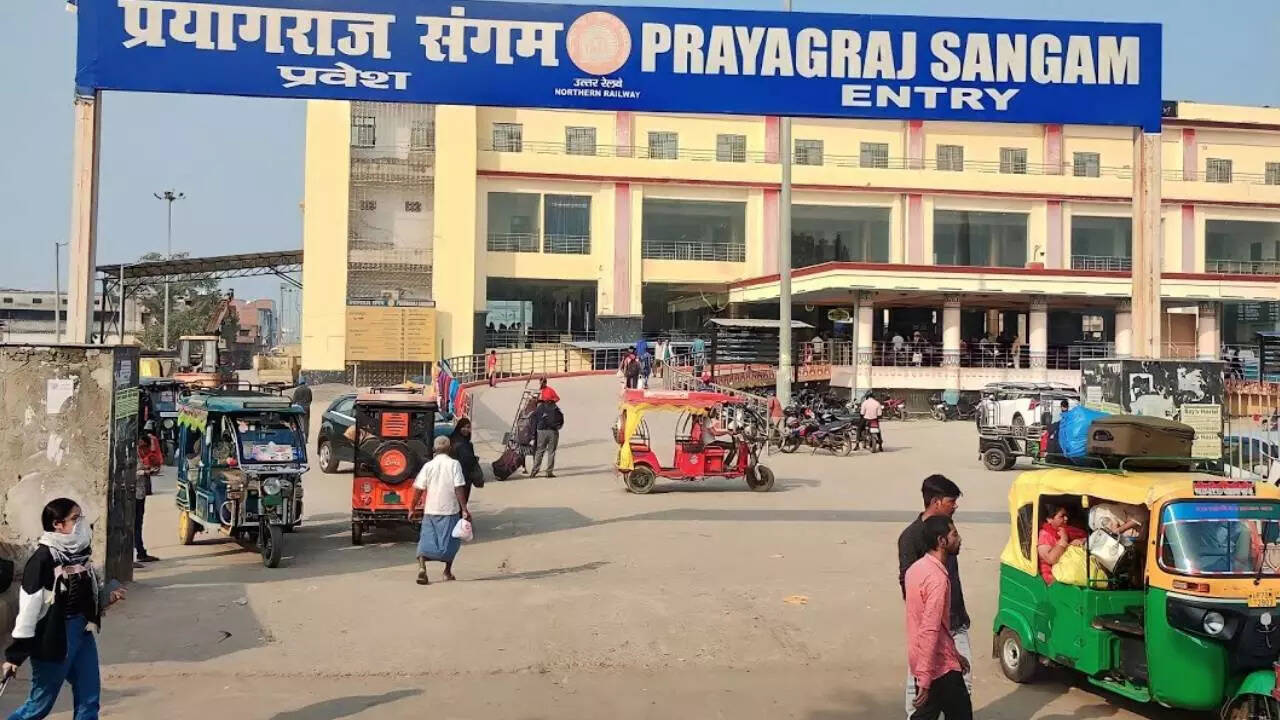 प्रयागराज संगम