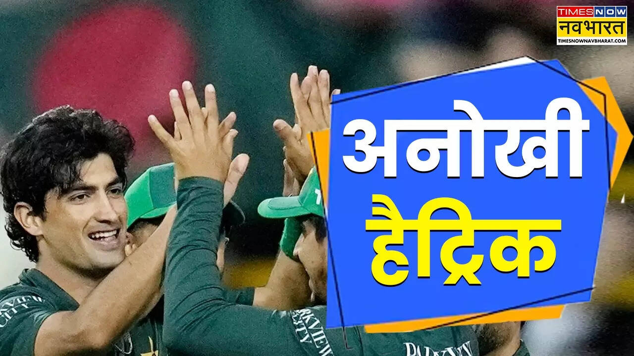पाकिस्तान ने किया कमाल