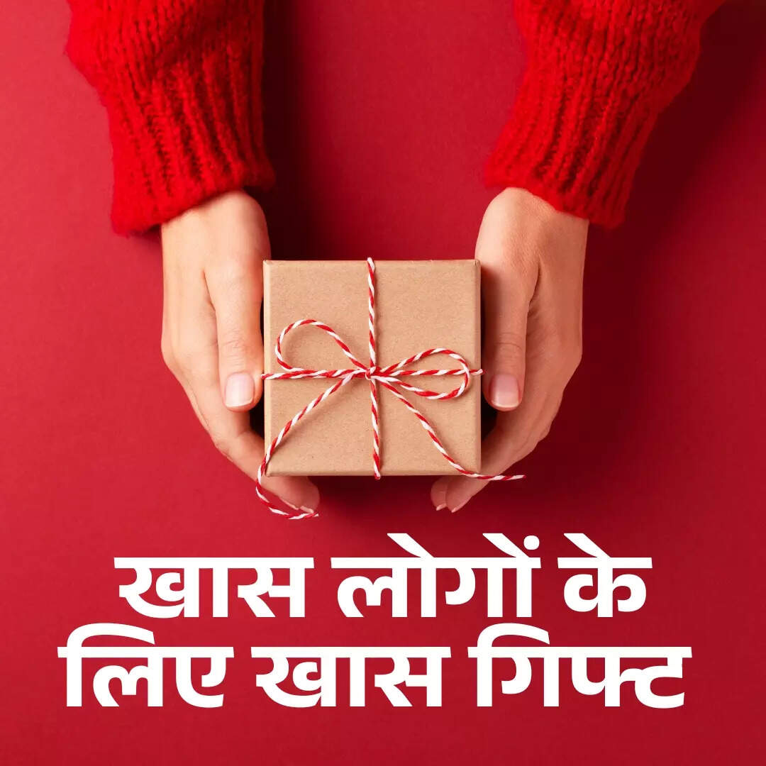 बेस्ट-6 क्रिसमस गिफ्ट