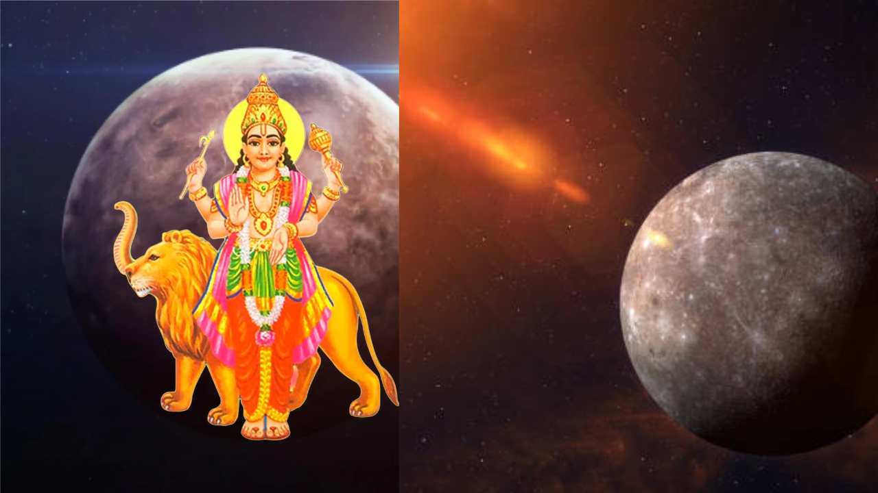 ज्योतिष शास्त्र