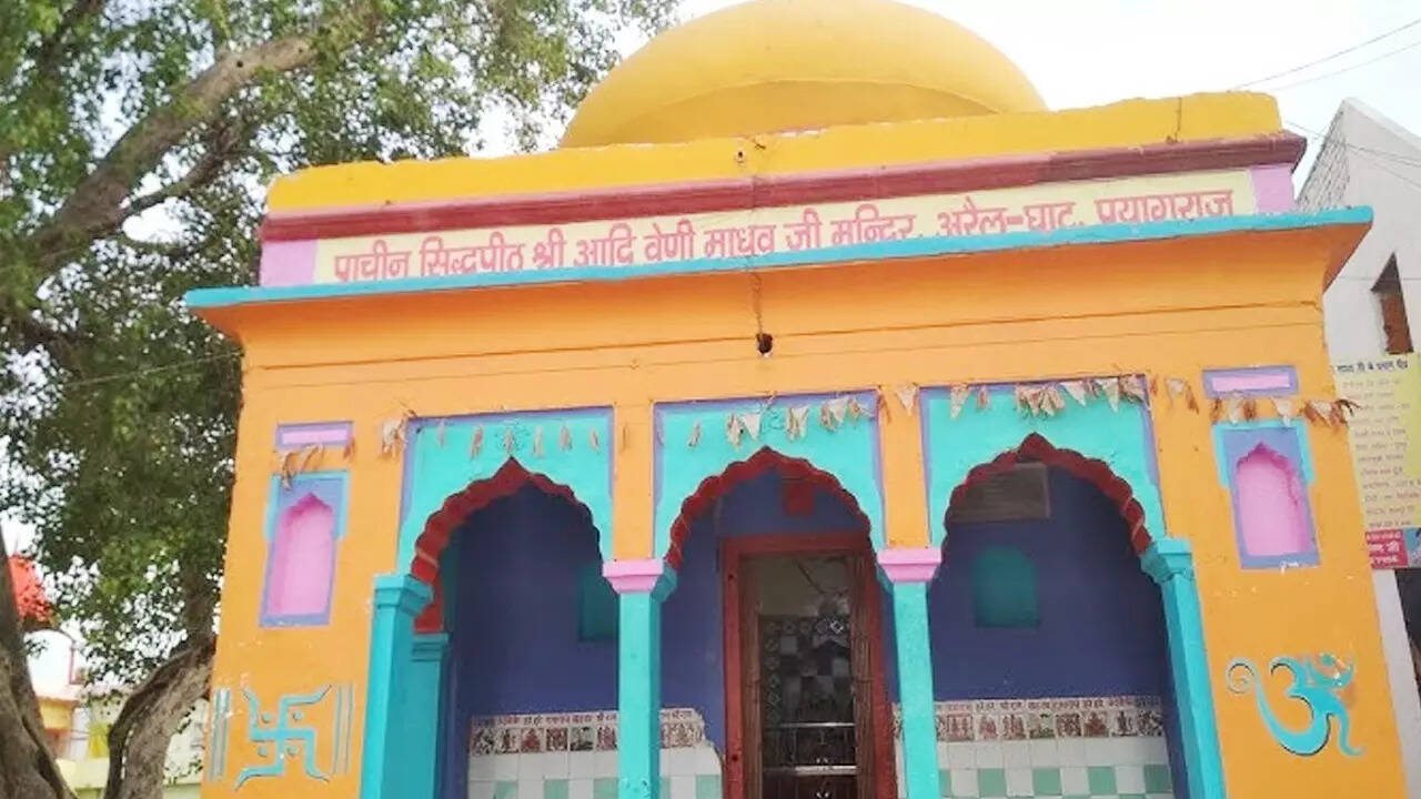 श्री आदि माधव