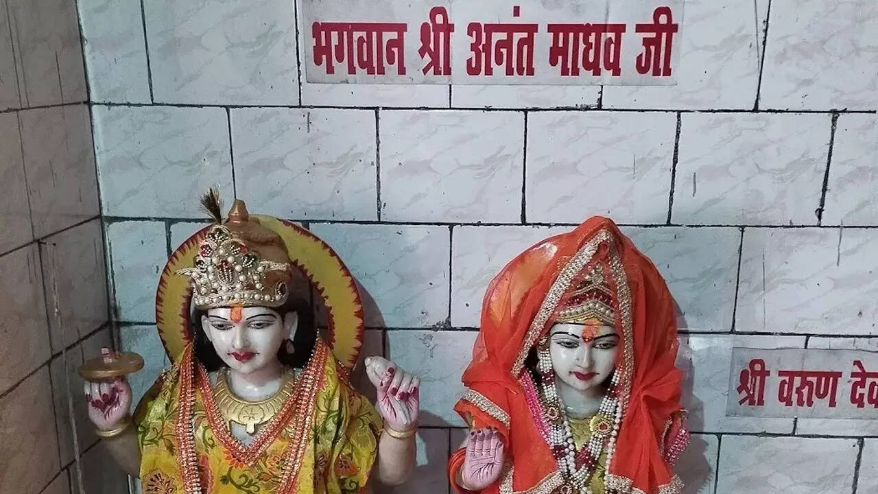 अनंत माधव और श्री असी माधव