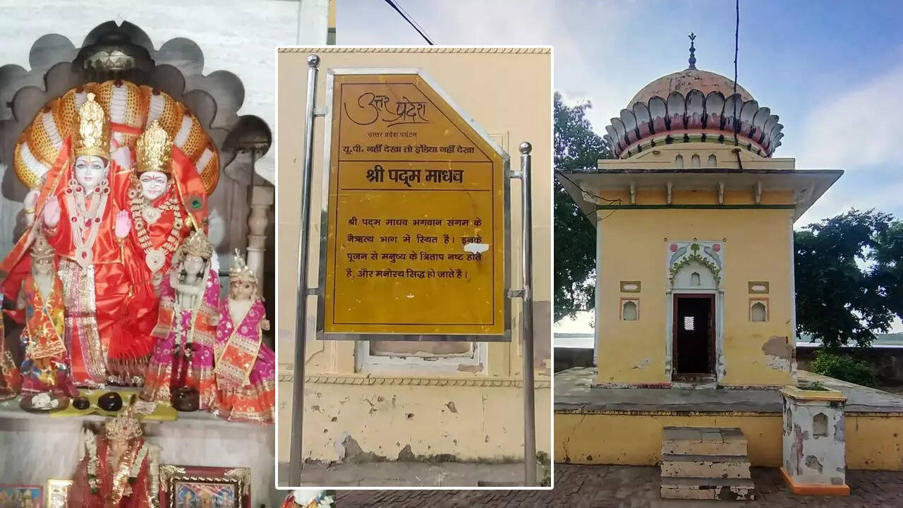श्री पद्म माधव