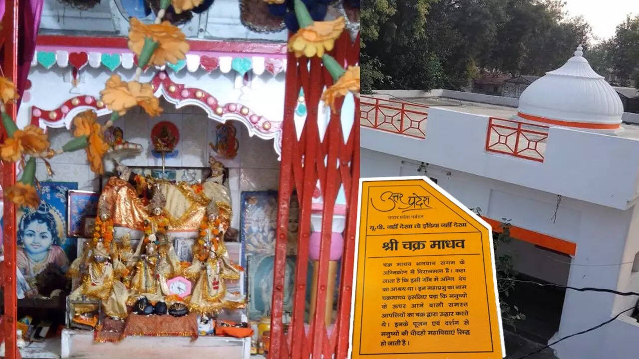 श्री चक्र माधव