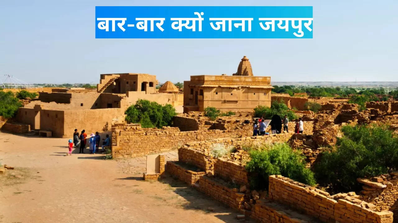 टूरिस्ट की पसंद राजस्थान
