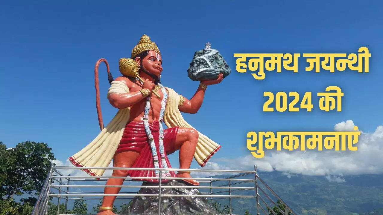 Hanuman Jayanti Images