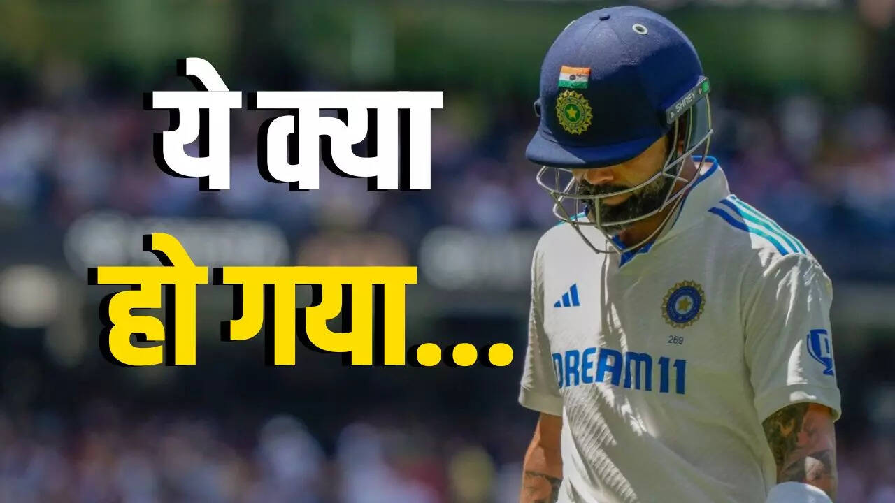 साल 2024 में विराट कोहली