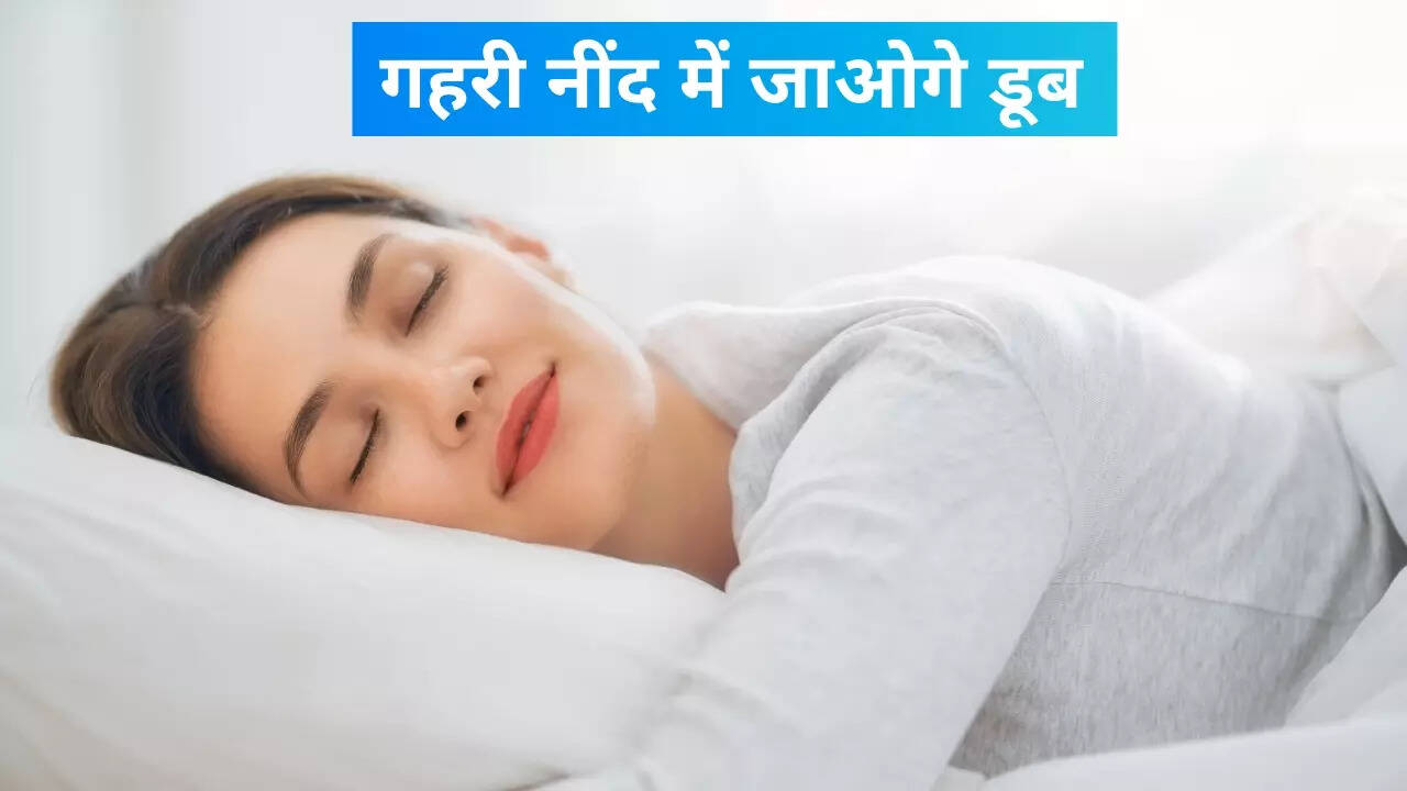 शांति के साथ सुकून