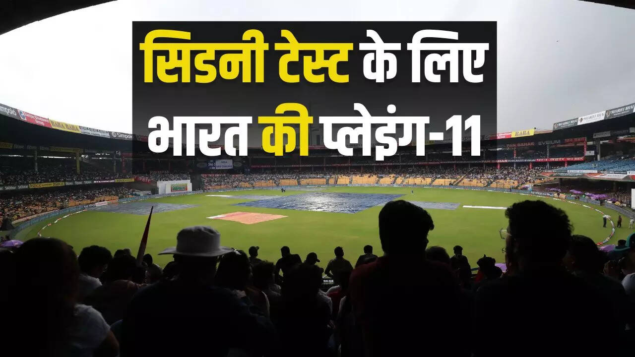 ऐसी होगी भारत की प्लेइंग-11
