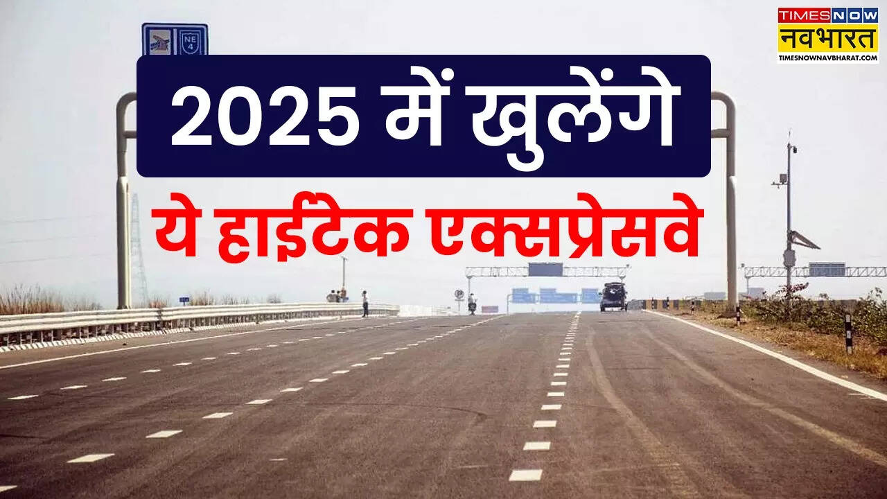 भारतमाला परियोजना