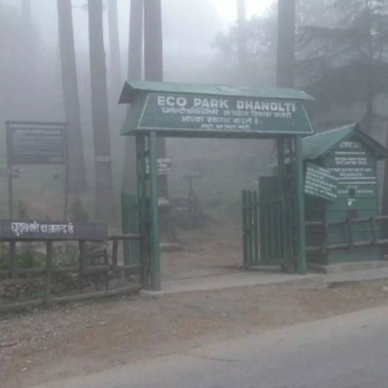 प्रमुख आकर्षण