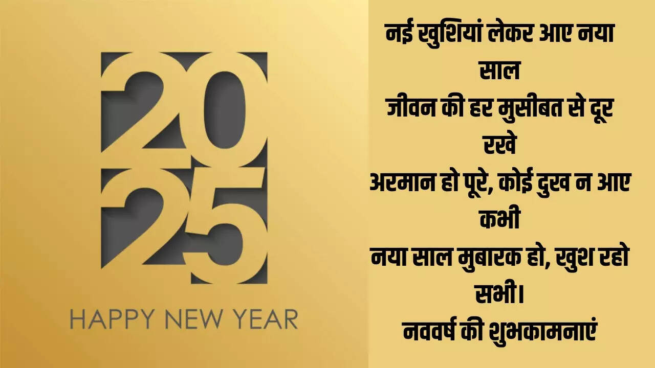 Whatsapp Status: व्हाट्सएप पर लगाएं ये स्टेटस 