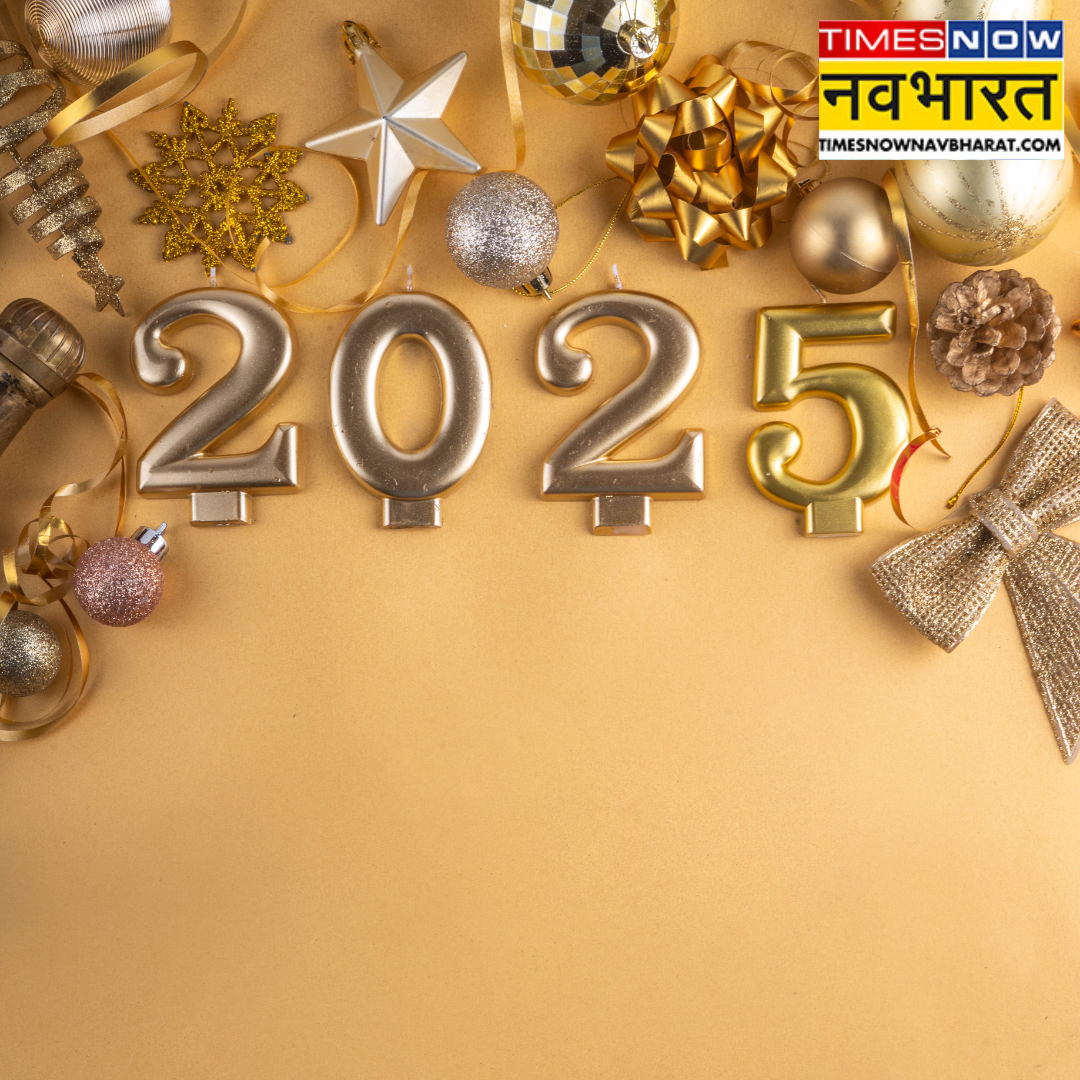 नववर्ष की हार्दिक शुभकामनाएं