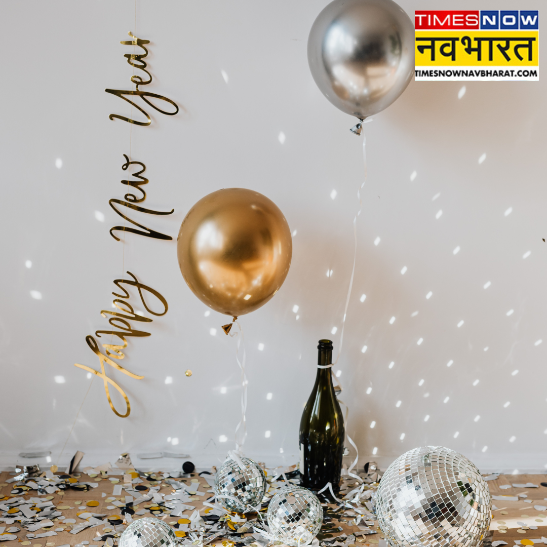 नववर्ष की हार्दिक शुभकामनाएं