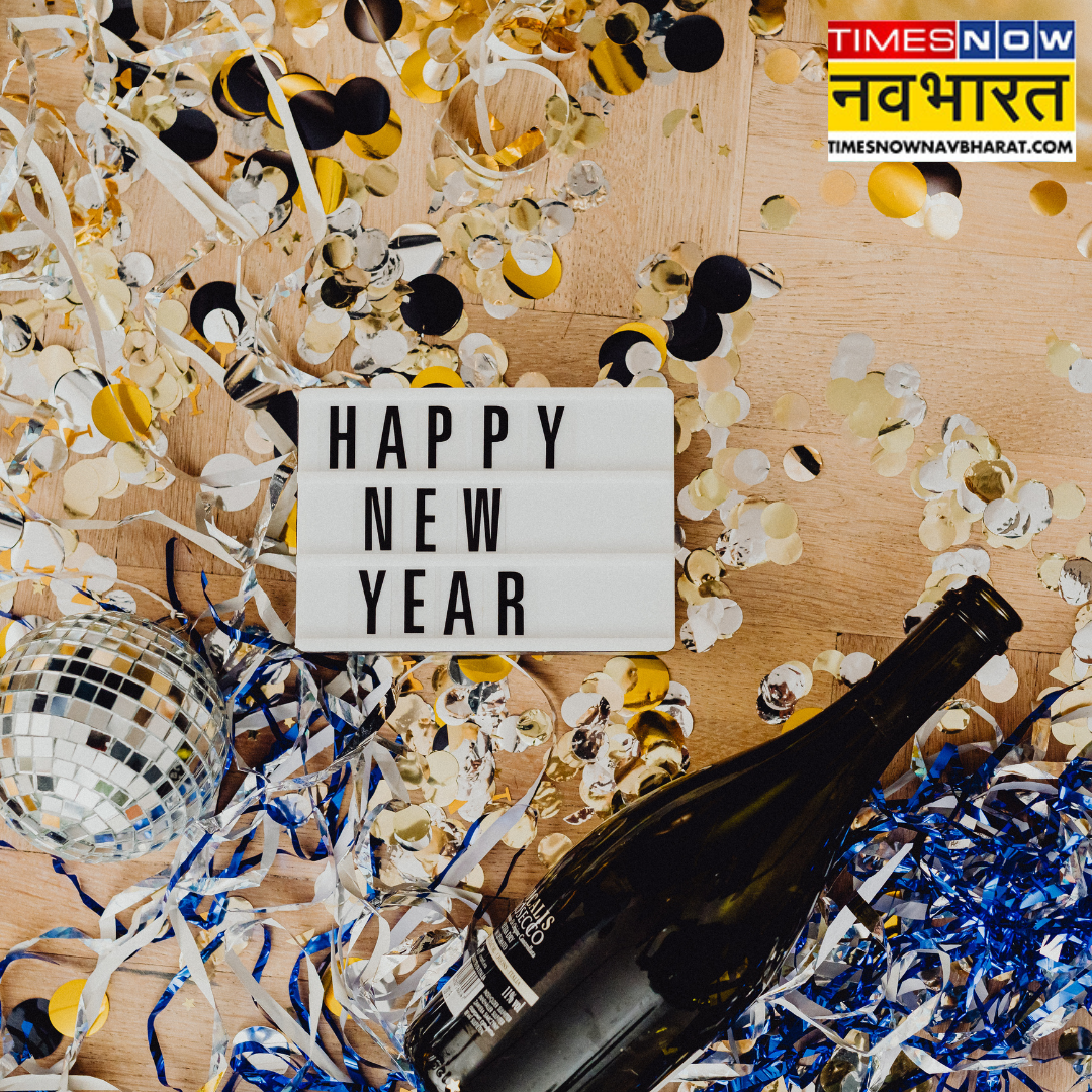 नववर्ष की हार्दिक शुभकामनाएं