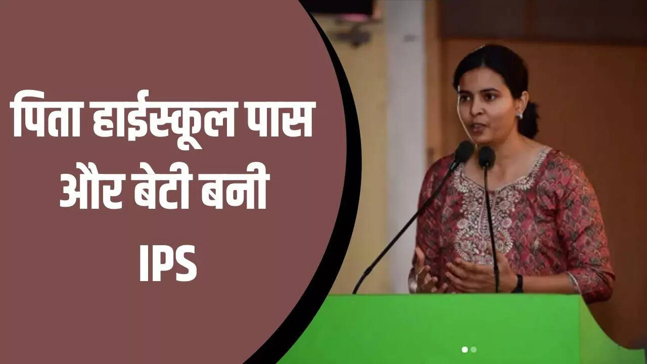 आईपीएस आरफा उस्मानी