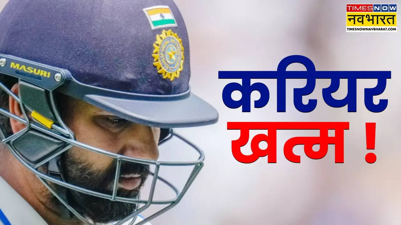 क्या रोहित का टेस्ट सफर समाप्त