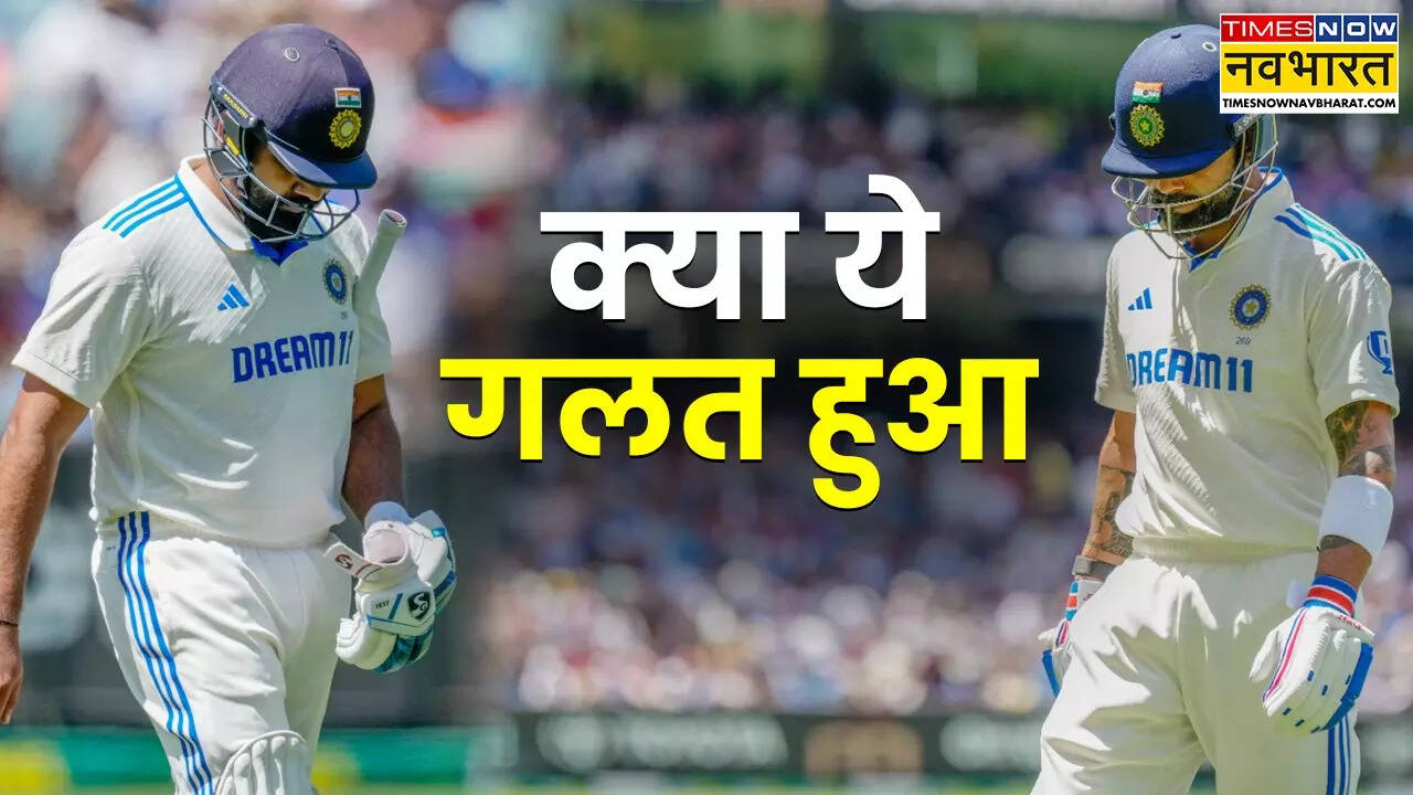 किसको होना चाहिए था बाहर