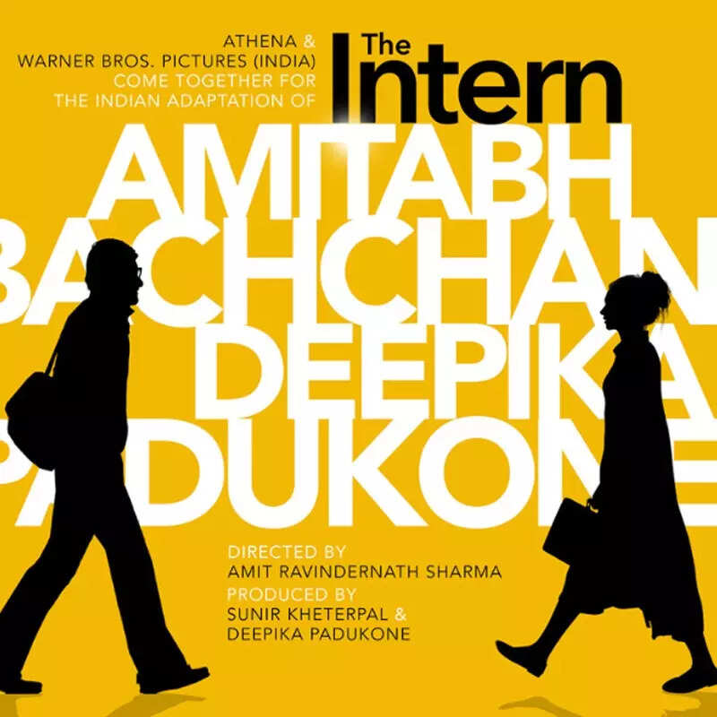 द इंटर्न