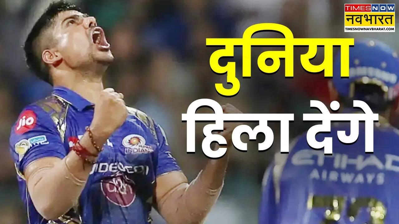 मुंबई इंडियंस के गेंदबाज