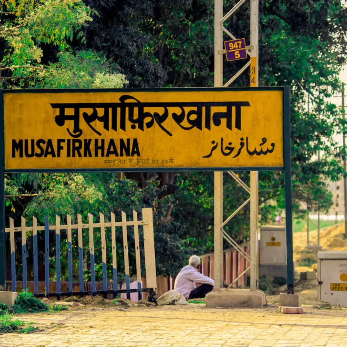 मुसाफिरखाना
