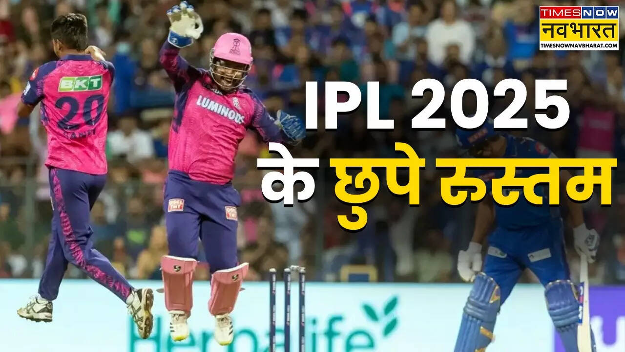 IPL 2025 के डार्क हॉर्स