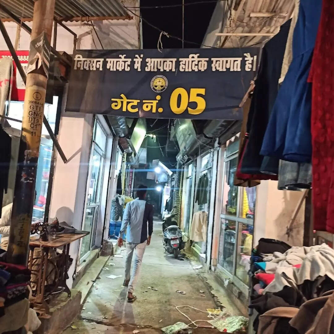निक्सन मार्केट 
