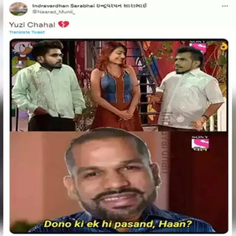 धनश्री-श्रेयश और युजवेन्द्र का लव ट्राएंगल