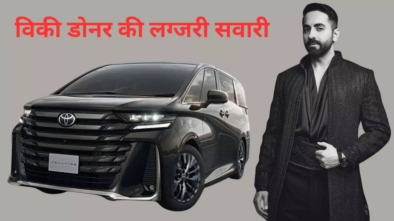 आयुष्मान की वेलफायर