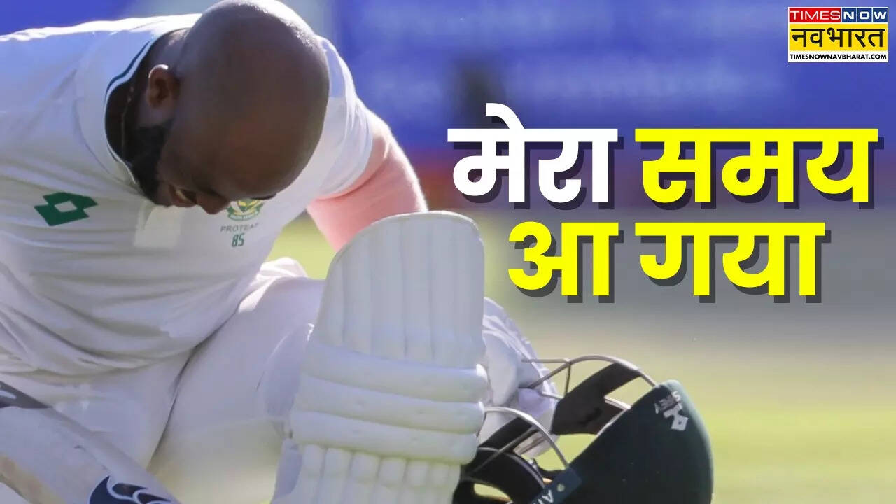 कप्तान बावुमा का कमाल