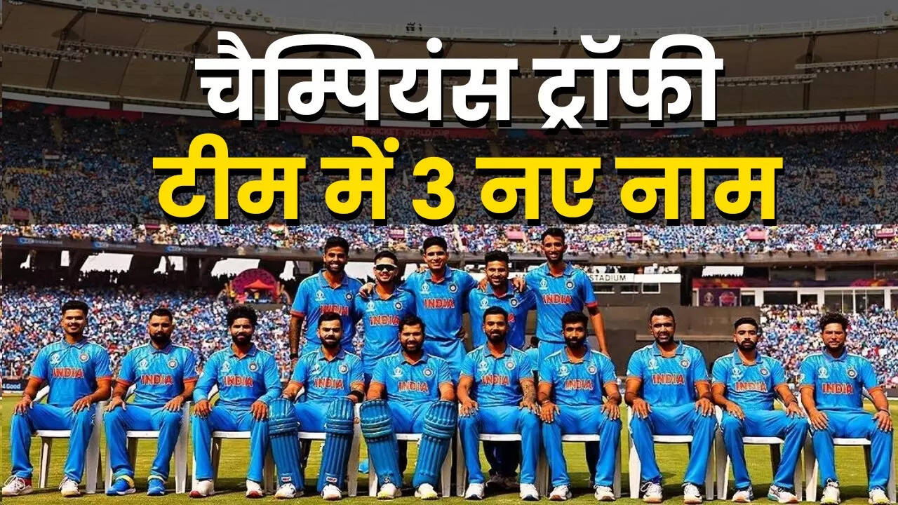 चैम्पियंस ट्रॉफी 2025 में IPL के धुरंधर