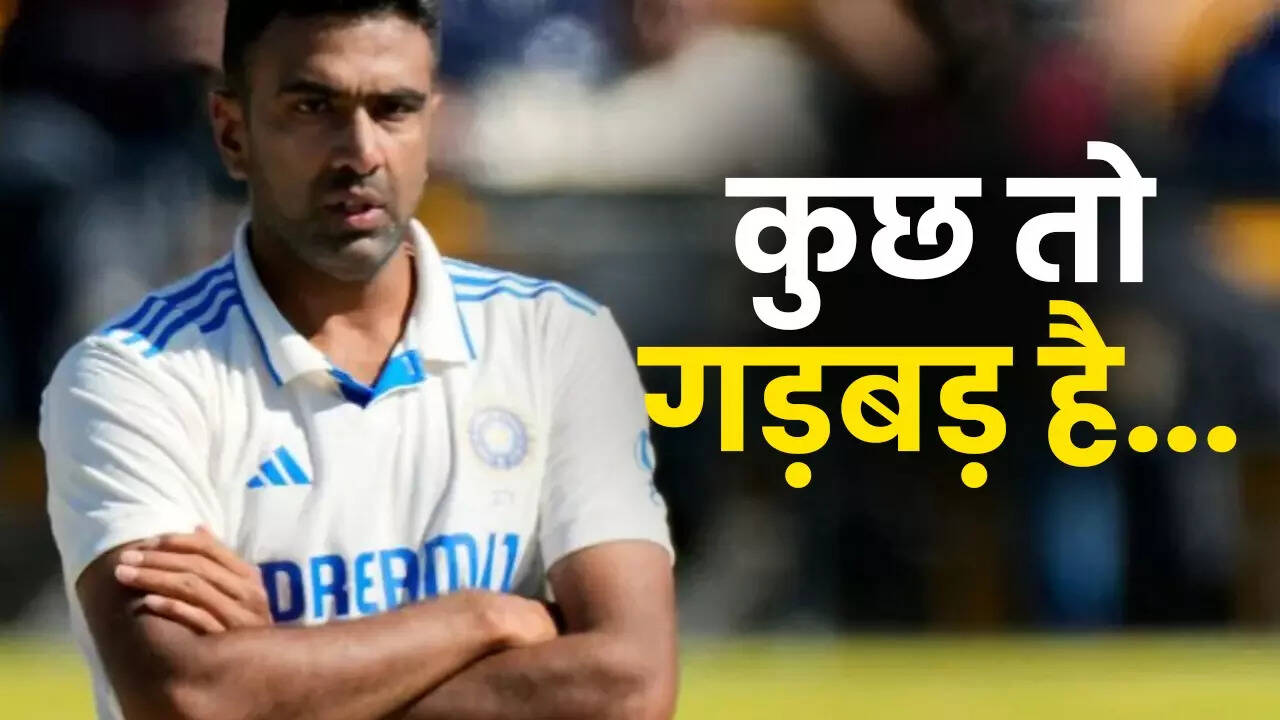 सबसे विवादित फैसला