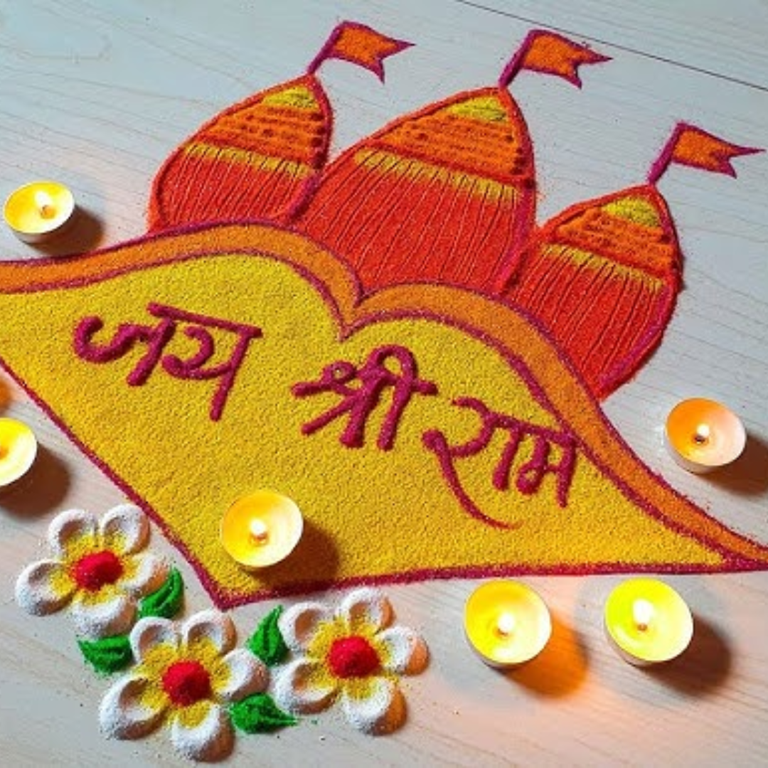 Ram Mandir Ayodhya Rangoli Design: राम आएंगे तो अंगना सजाउंगी, राम ...
