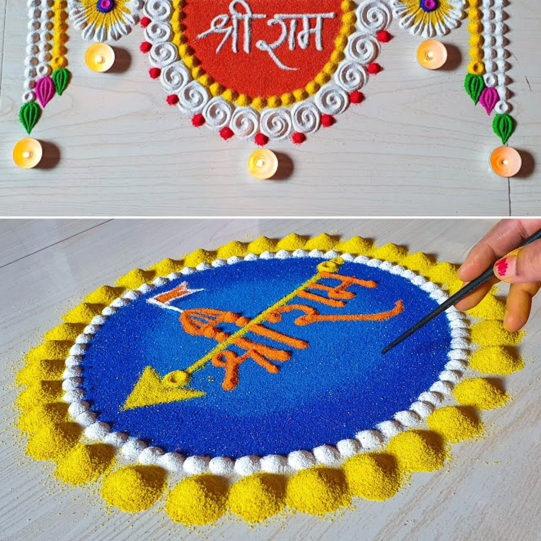 Ram Mandir Ayodhya Rangoli Design: राम आएंगे तो अंगना सजाउंगी, राम ...