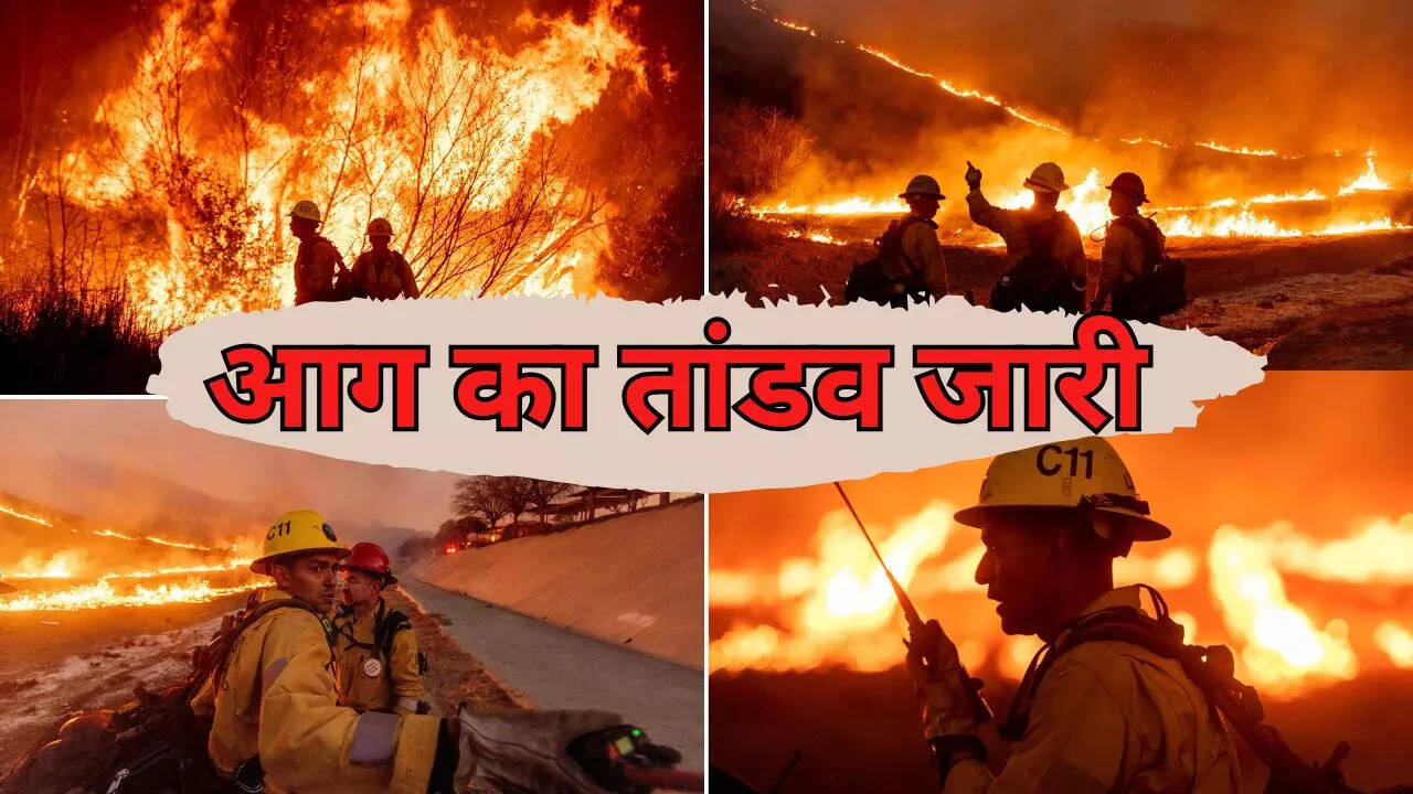 क्यों भड़क रही आग
