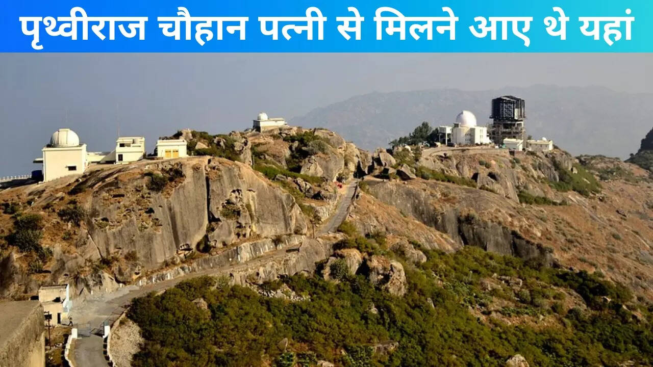 गुरुशिखर