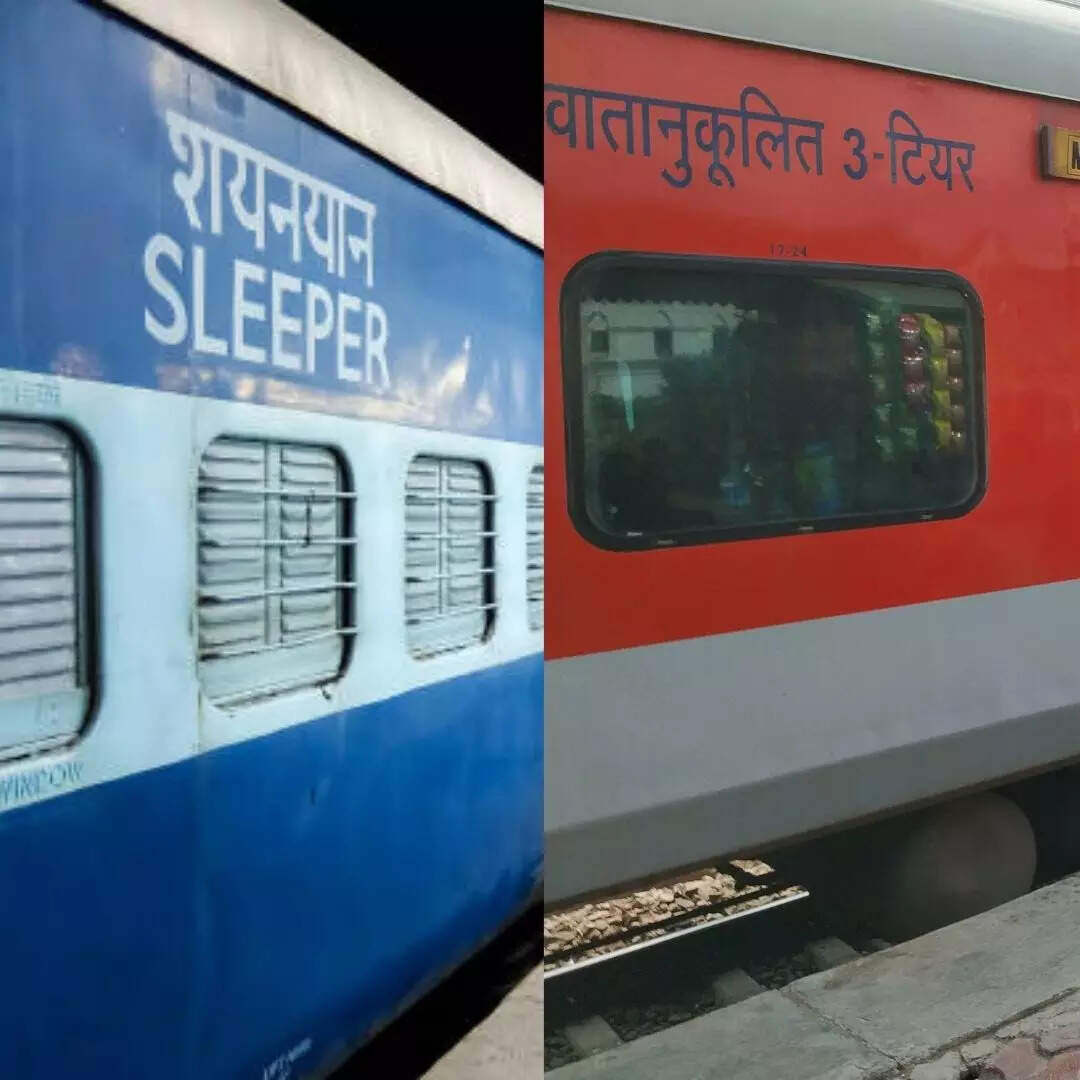 ऐसे समझें डिब्बे का प्रकार