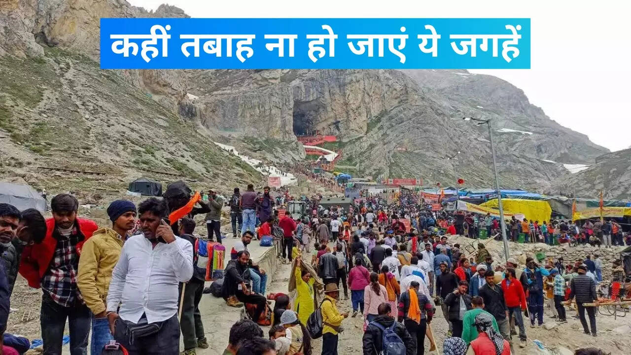 ओवर टूरिज्म